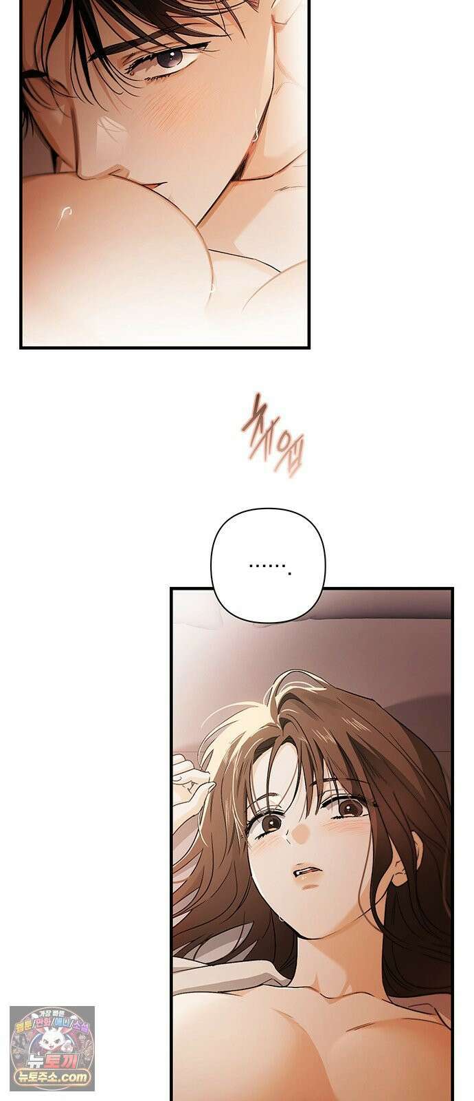 나쁜남자가 돼라! 4화 46