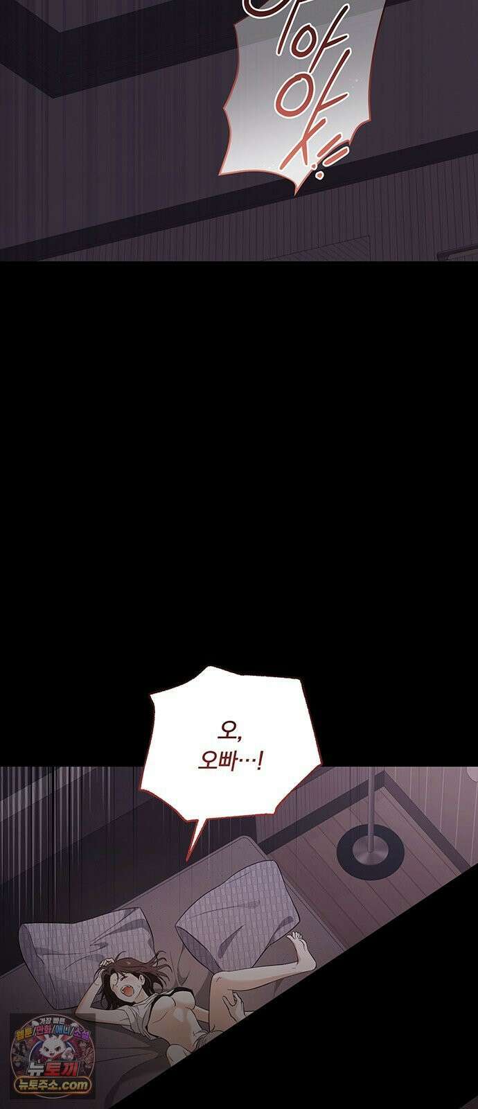 나쁜남자가 돼라! 4화 52