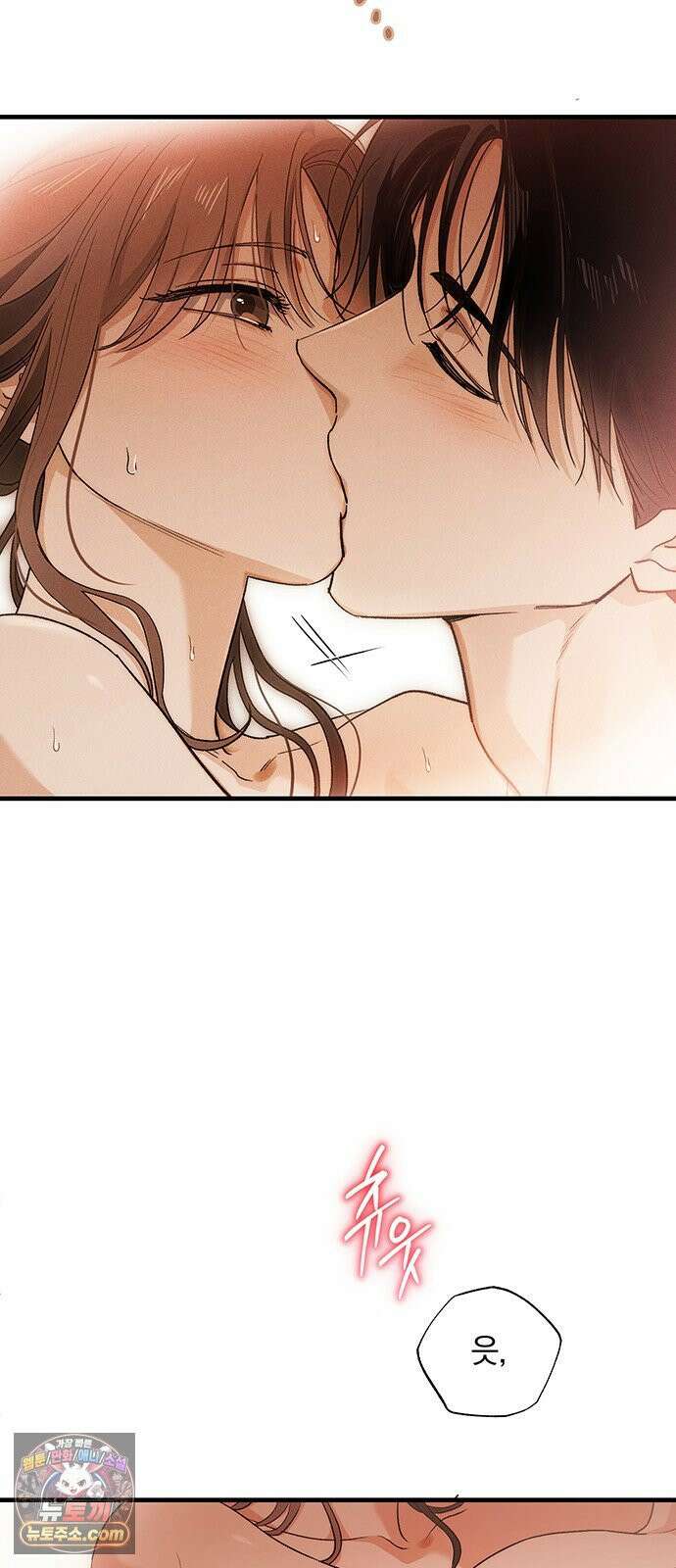 나쁜남자가 돼라! 14화 3