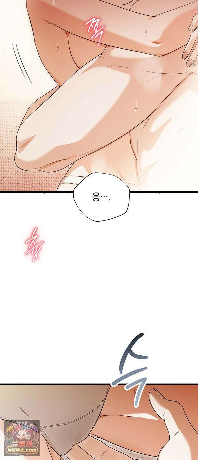 나쁜남자가 돼라! 14화 4