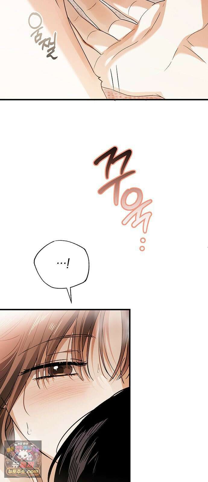 나쁜남자가 돼라! 14화 5