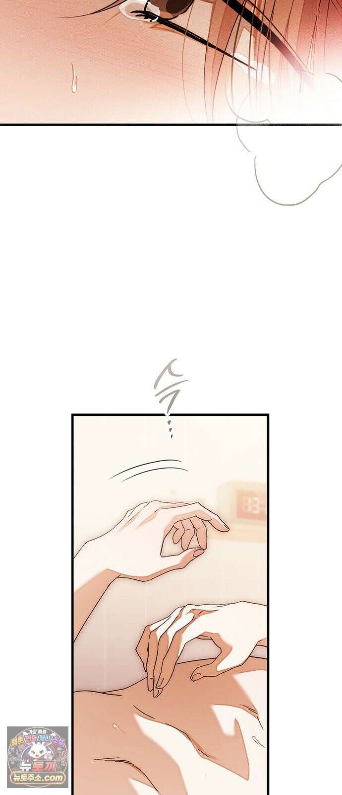 나쁜남자가 돼라! 14화 33