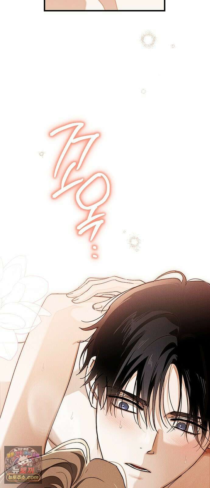 나쁜남자가 돼라! 14화 34