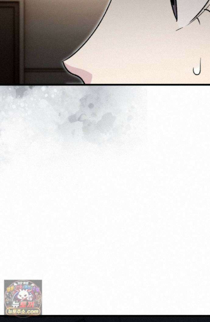 랭커는 오늘도 은퇴를 꿈꾼다 55화 11