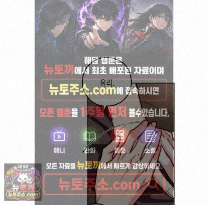 환생 백작 29화 1