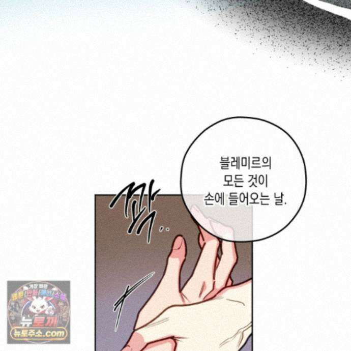 환생 백작 29화 11