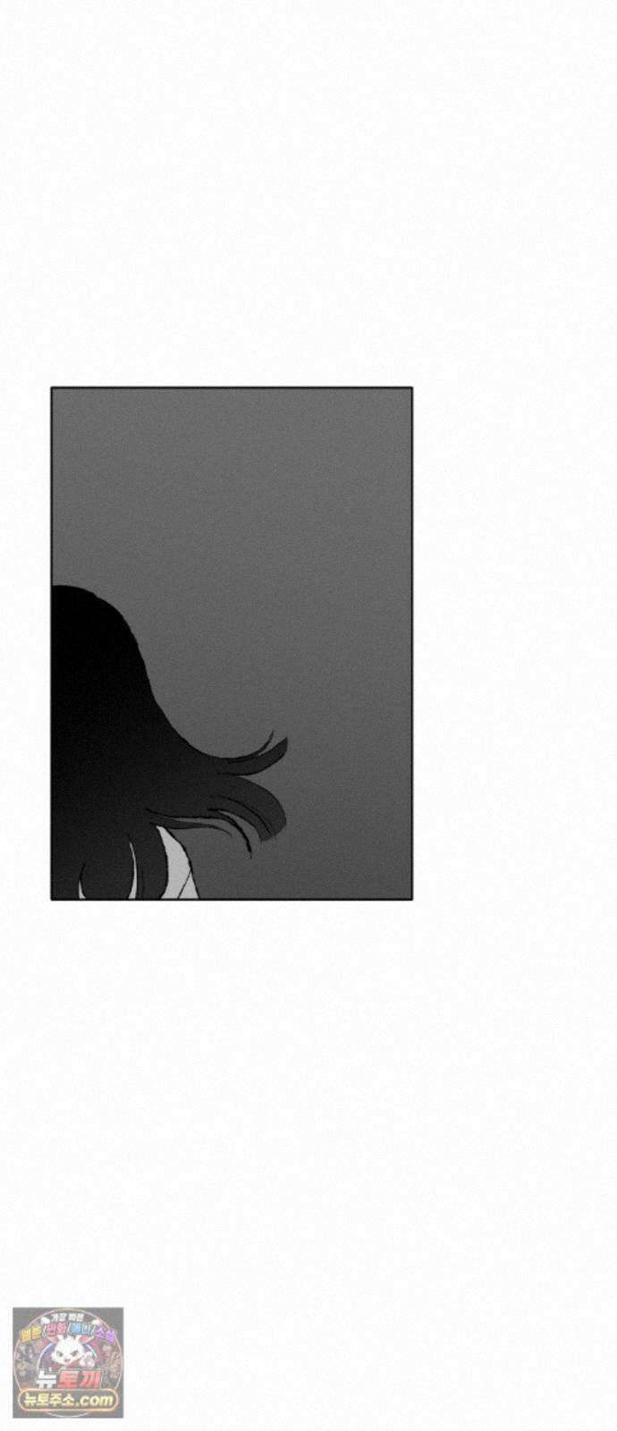풀 보이 62화 - 진 vs 해민(4) 37
