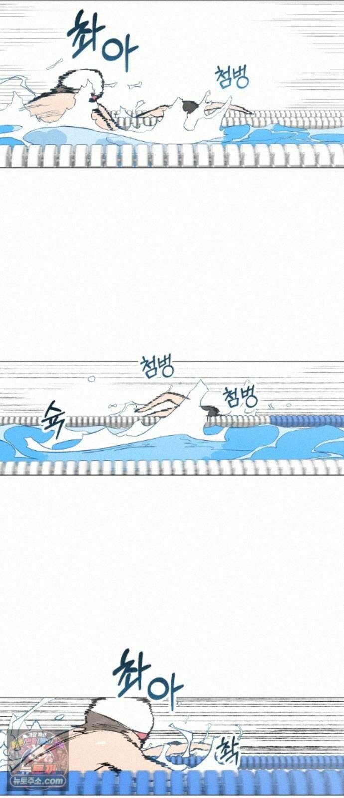풀 보이 62화 - 진 vs 해민(4) 42