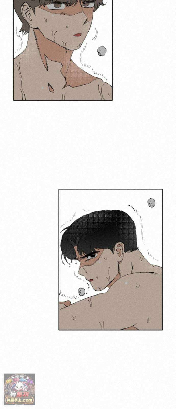 풀 보이 62화 - 진 vs 해민(4) 50