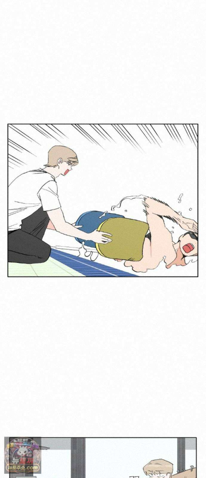 풀 보이 62화 - 진 vs 해민(4) 65