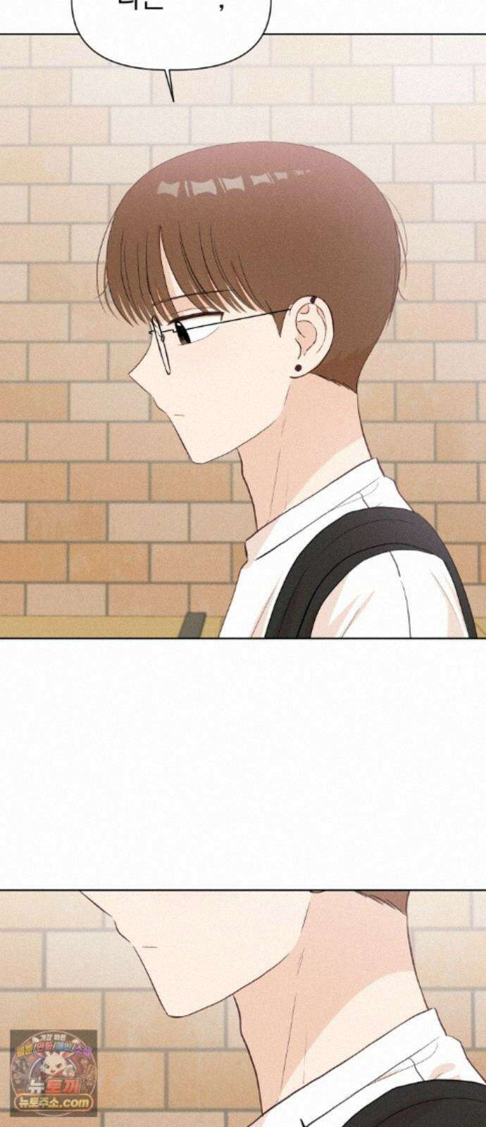 문과X이과 54화 : 간극 13