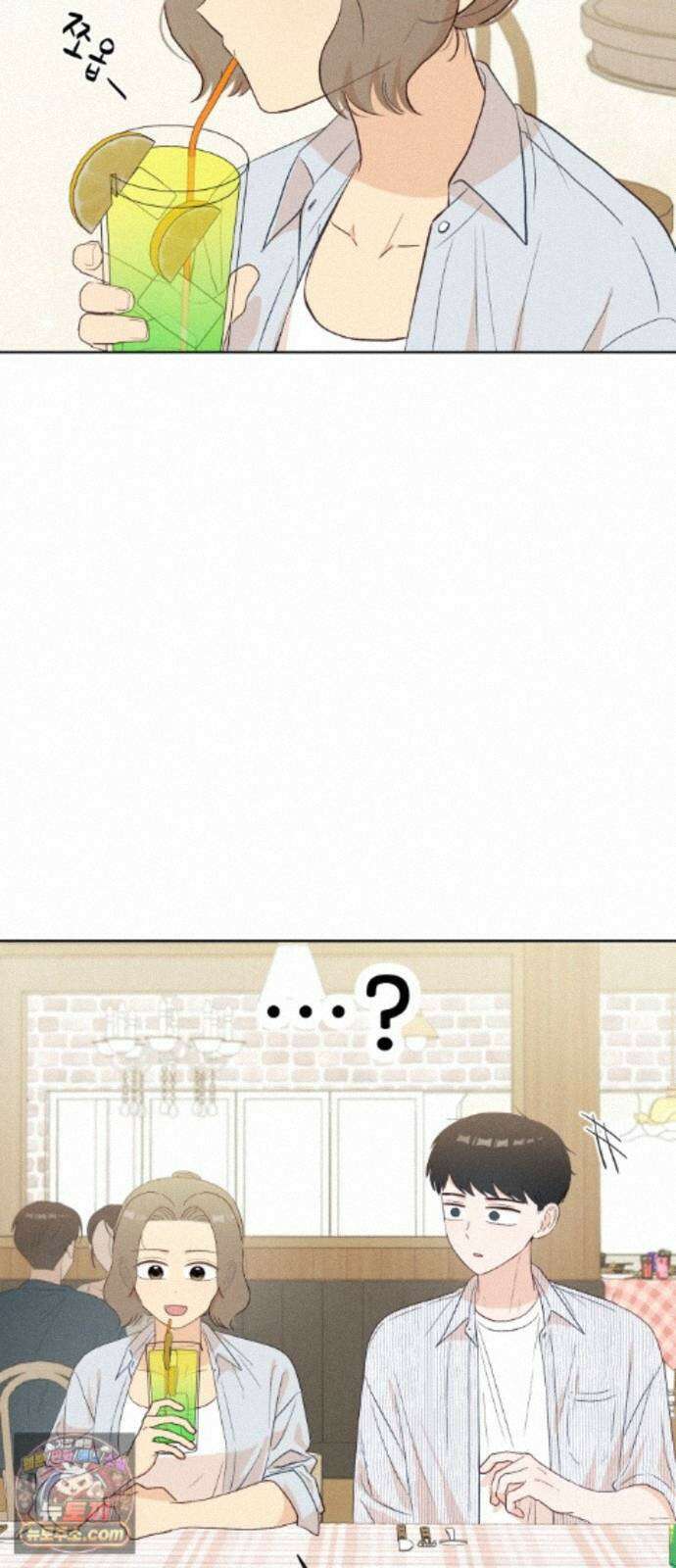 문과X이과 54화 : 간극 44