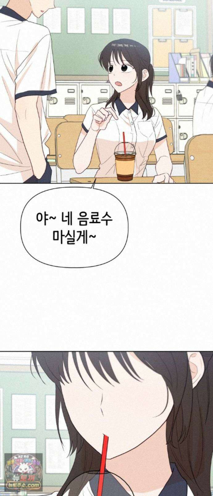 문과X이과 54화 : 간극 65