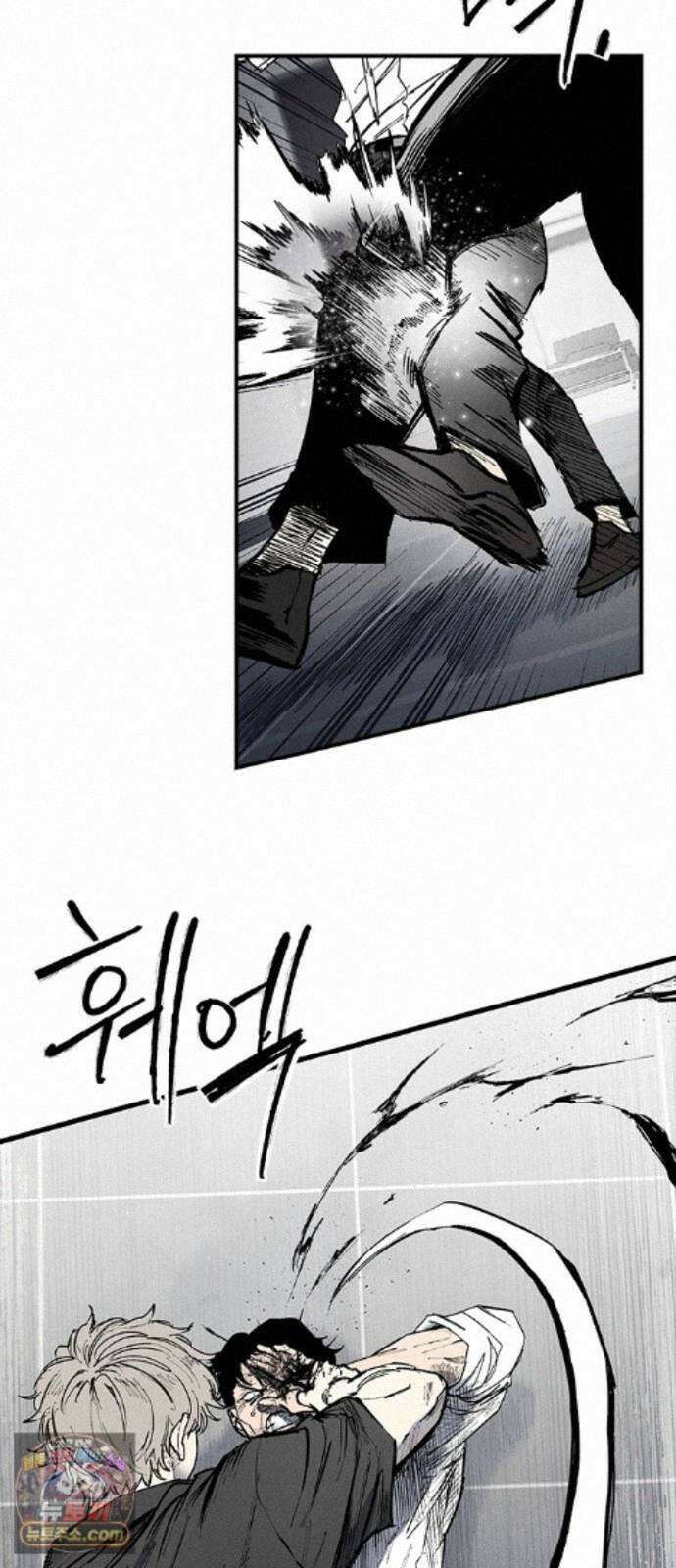 하이클래스 74화 짐승 6