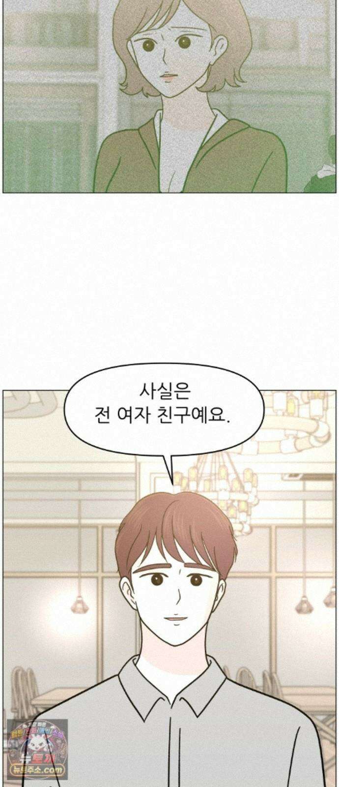최서연의 회피한 날들 43화 : 계속 맴돌다가 결국 2