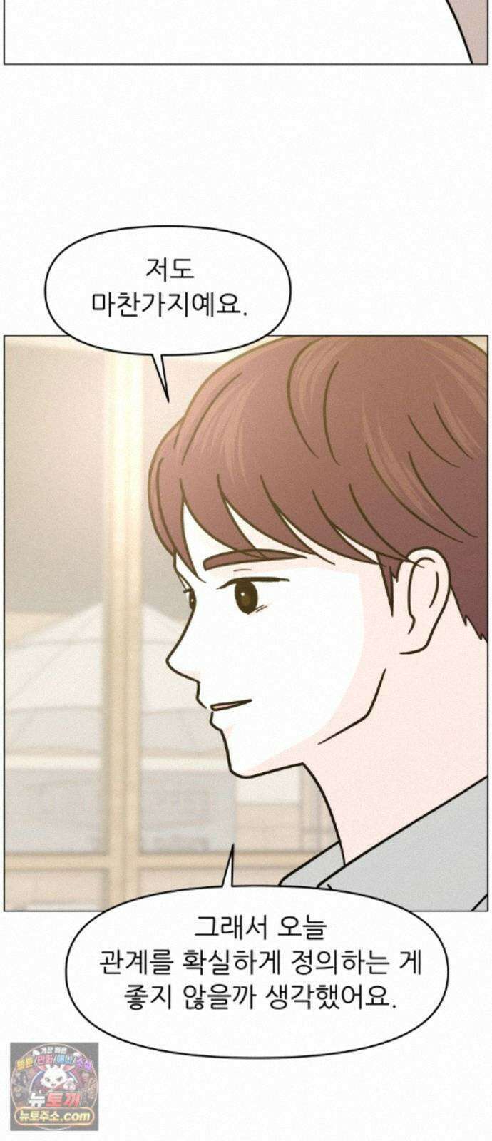 최서연의 회피한 날들 43화 : 계속 맴돌다가 결국 16