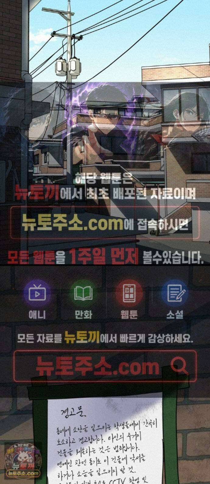 작성자OO 32화 1