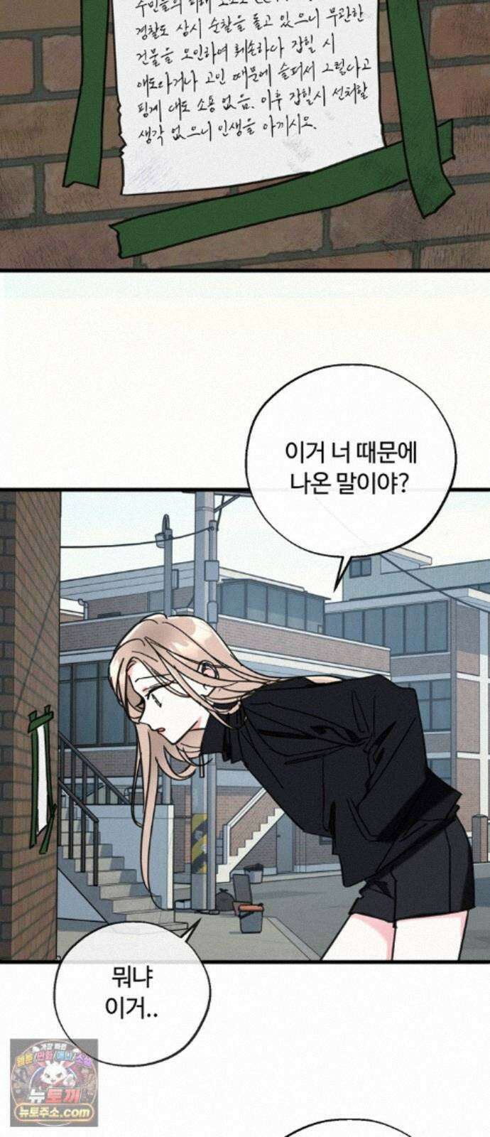 작성자OO 32화 2