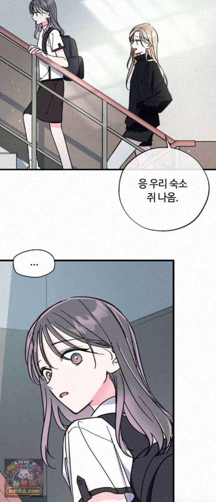작성자OO 32화 6