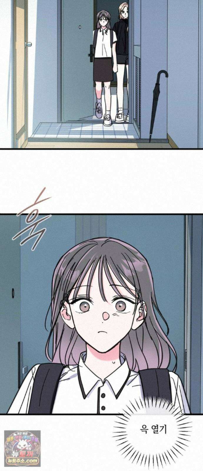 작성자OO 32화 10