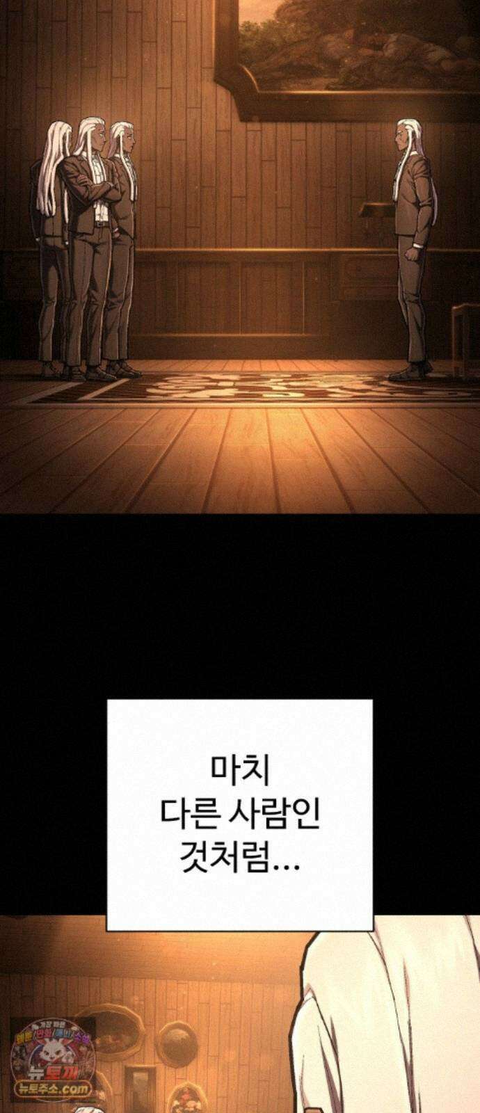사형집행관 시즌2 9화 : 지유제 10