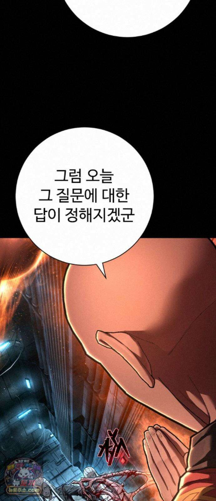 사형집행관 시즌2 9화 : 지유제 42