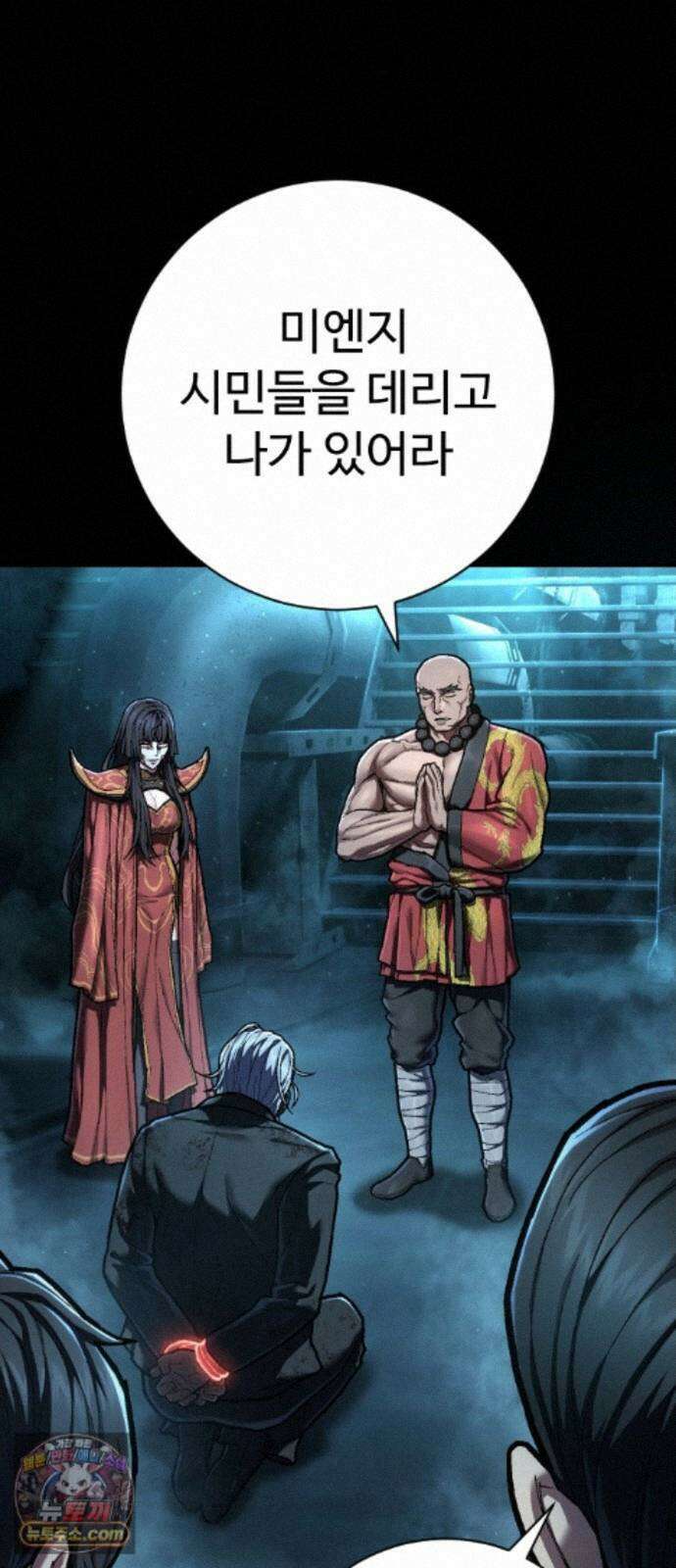 사형집행관 시즌2 9화 : 지유제 58