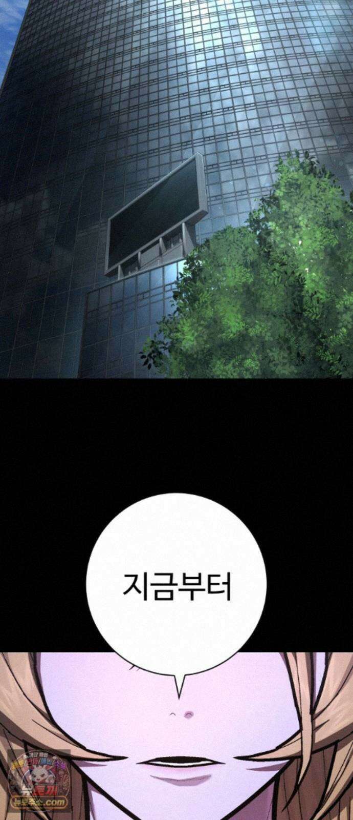 사형집행관 시즌2 9화 : 지유제 69