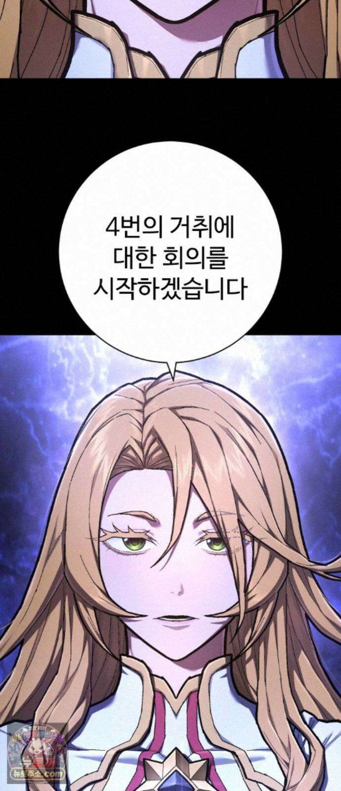 사형집행관 시즌2 9화 : 지유제 70
