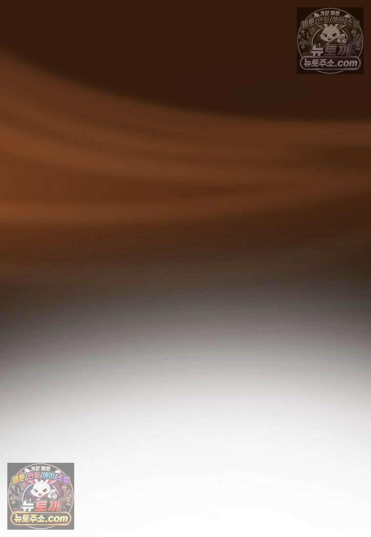 홍택의 반격 40화 18