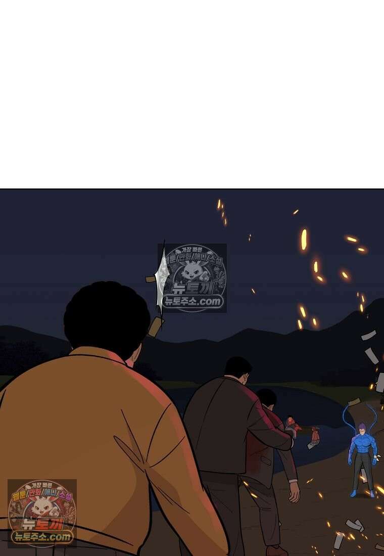 홍택의 반격 55화 9
