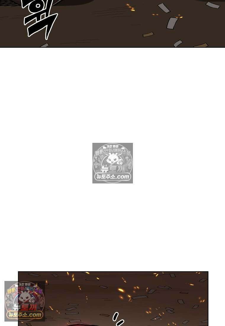 홍택의 반격 55화 13