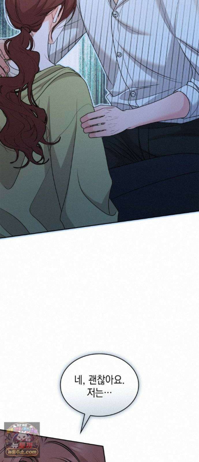 본능적인 청혼 35화 2