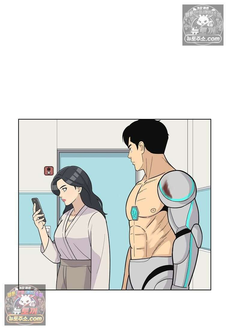 홍택의 반격 71화 3