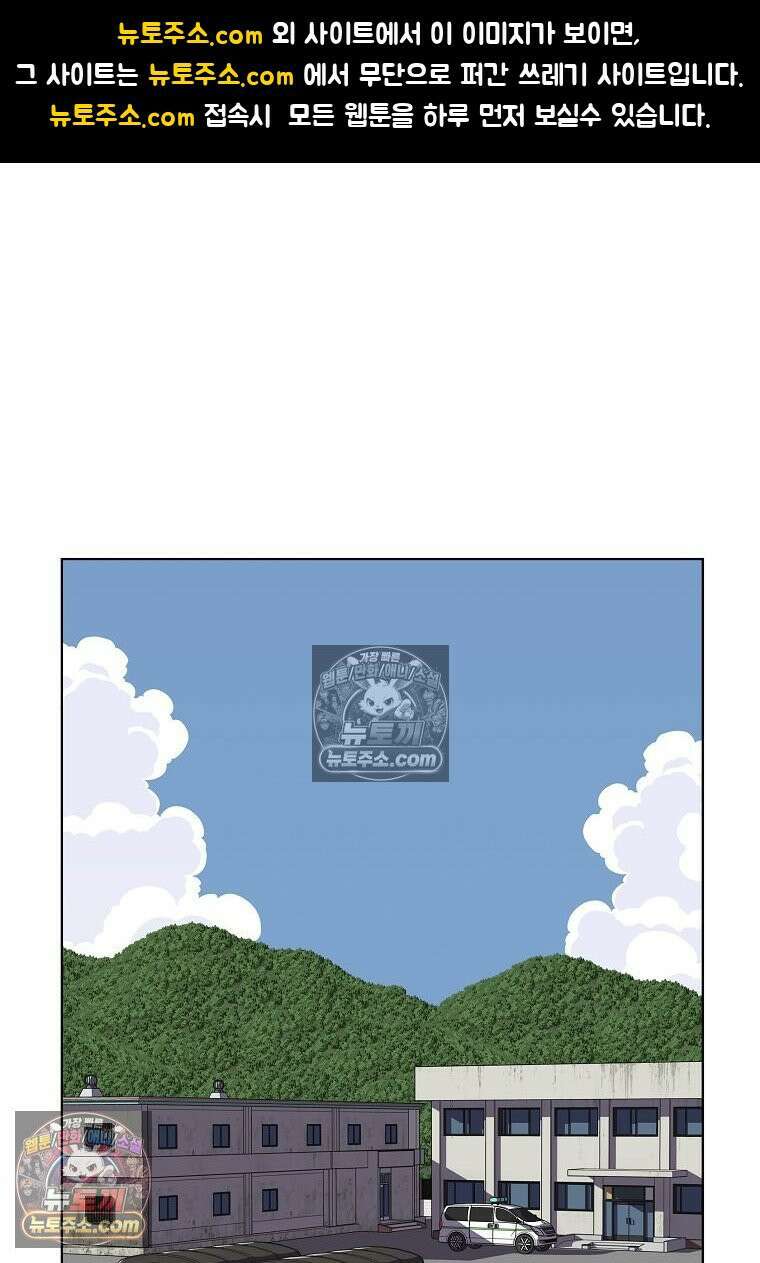 홍택의 반격 80화 1