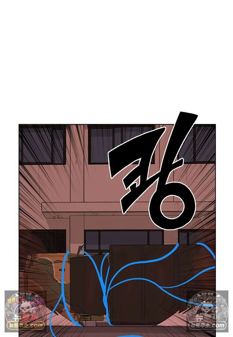 홍택의 반격 88화 11
