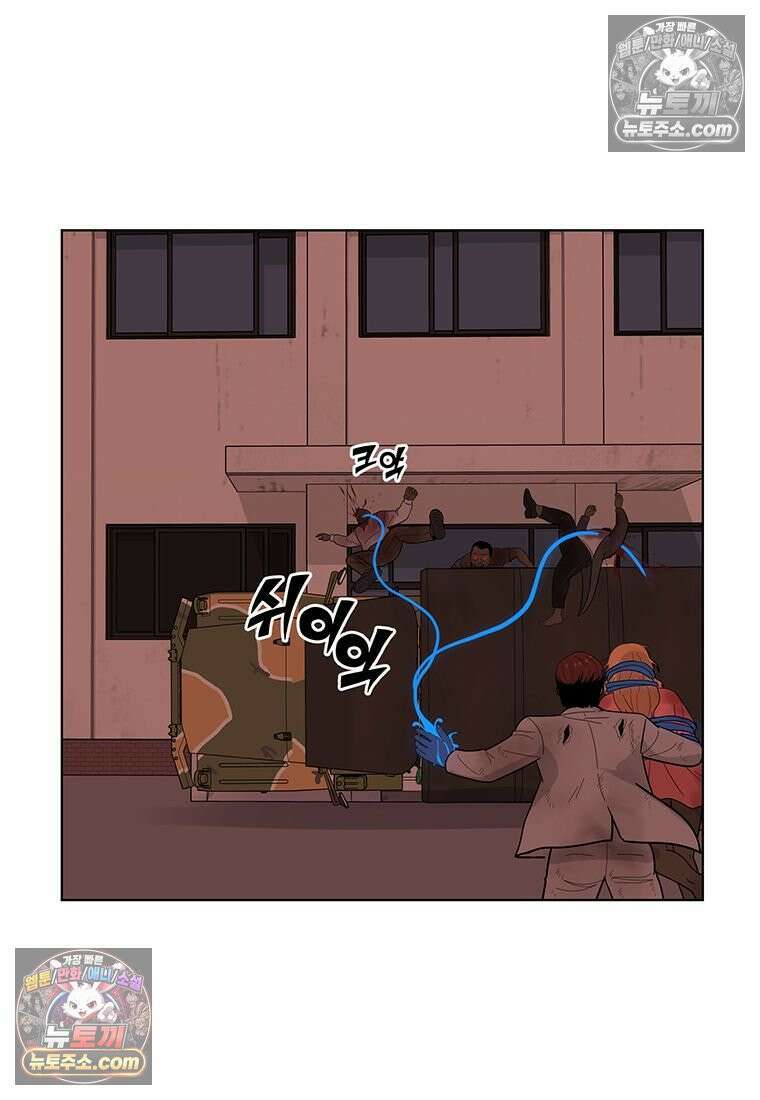 홍택의 반격 88화 14