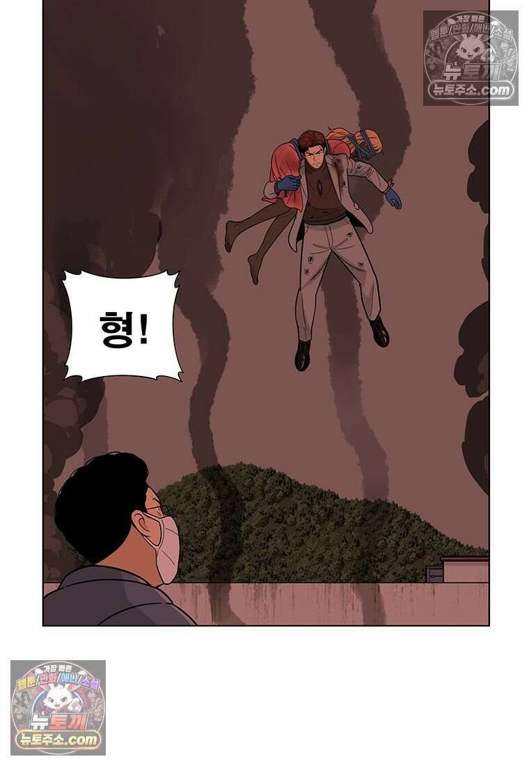 홍택의 반격 88화 17