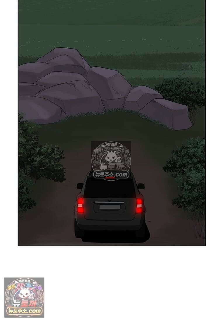 홍택의 반격 96화 2