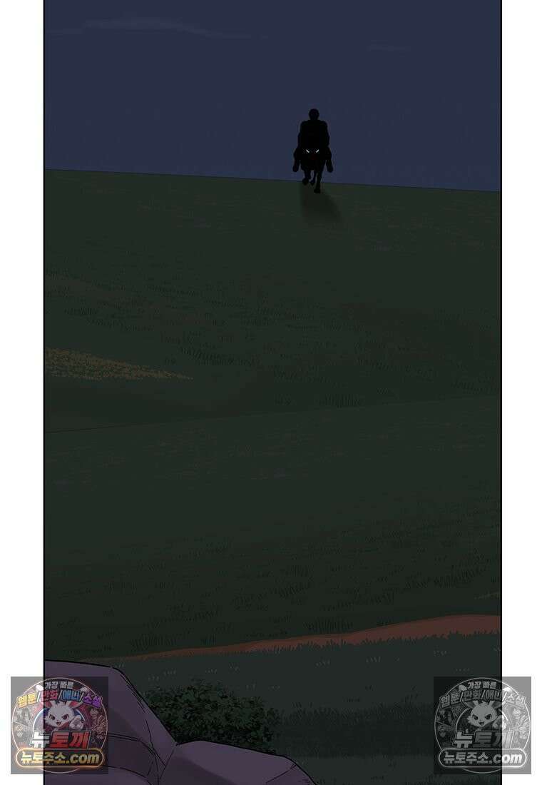 홍택의 반격 96화 8