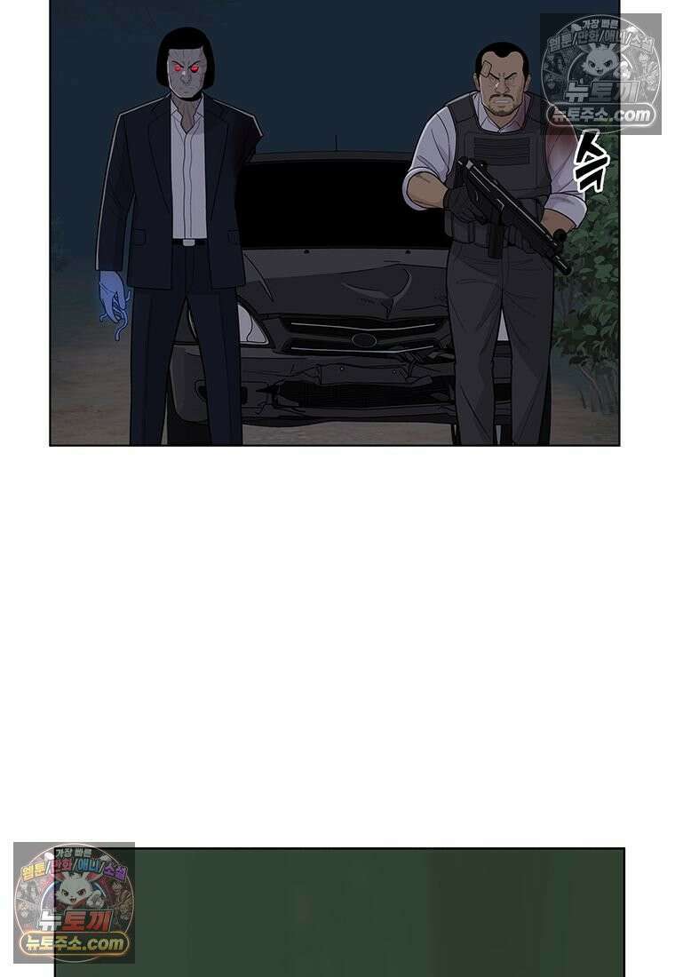 홍택의 반격 96화 13