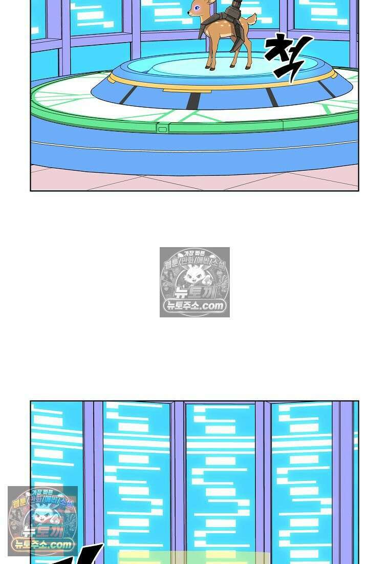 홍택의 반격 104화 7