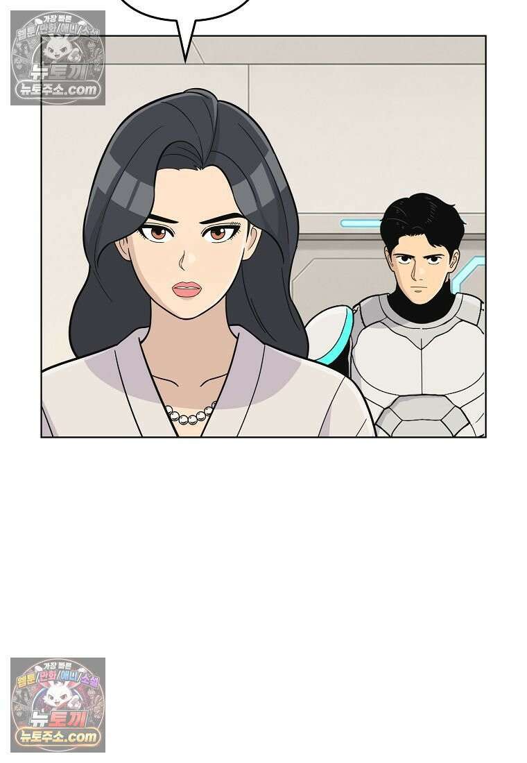 홍택의 반격 104화 17