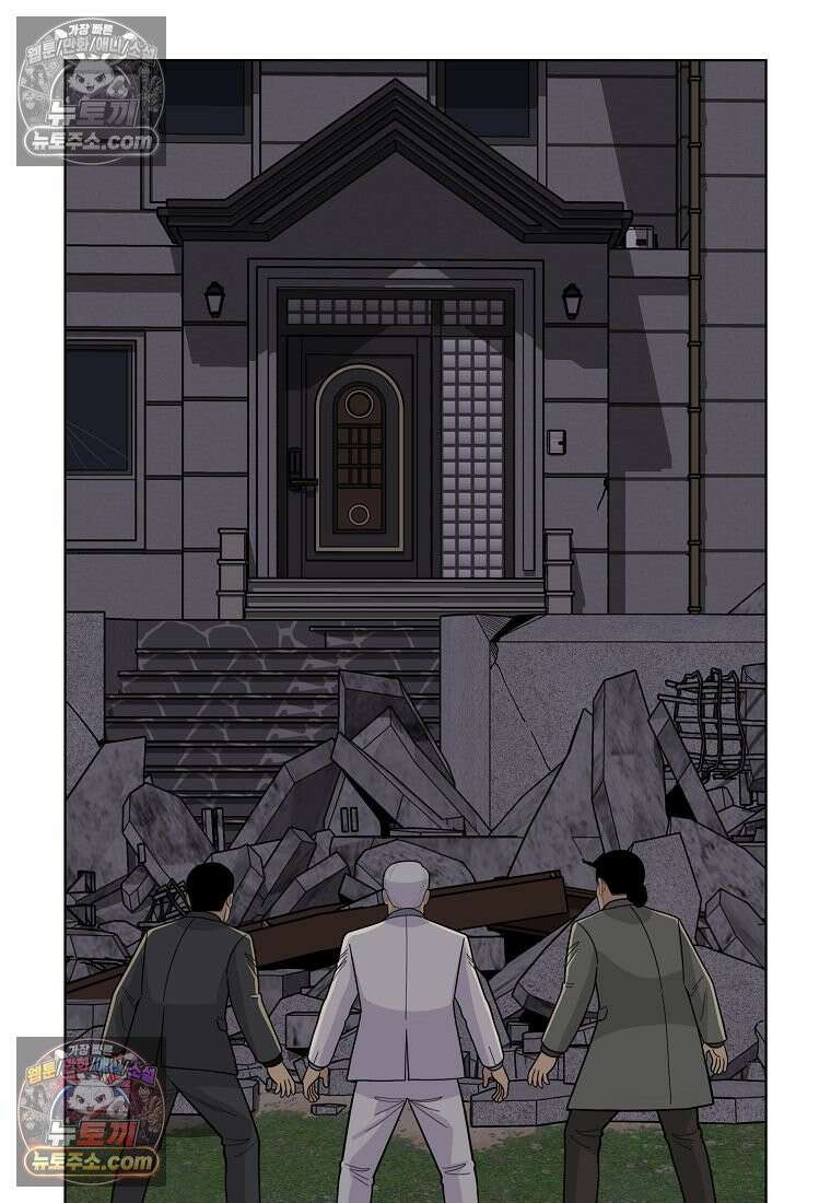 홍택의 반격 104화 19