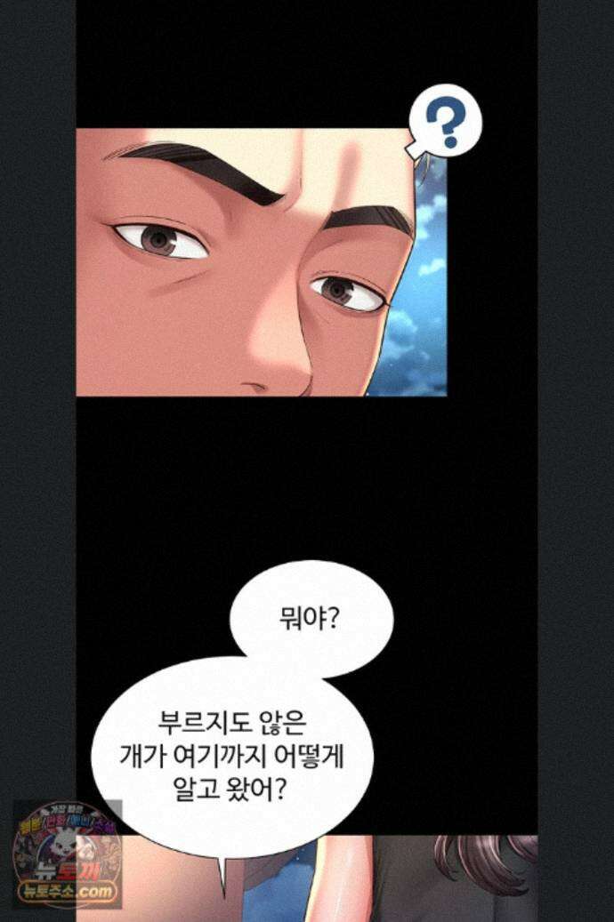 모녀의 집 36화 2
