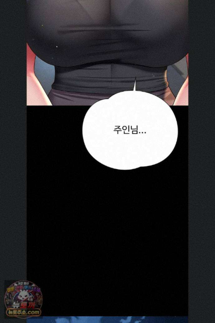 모녀의 집 36화 5