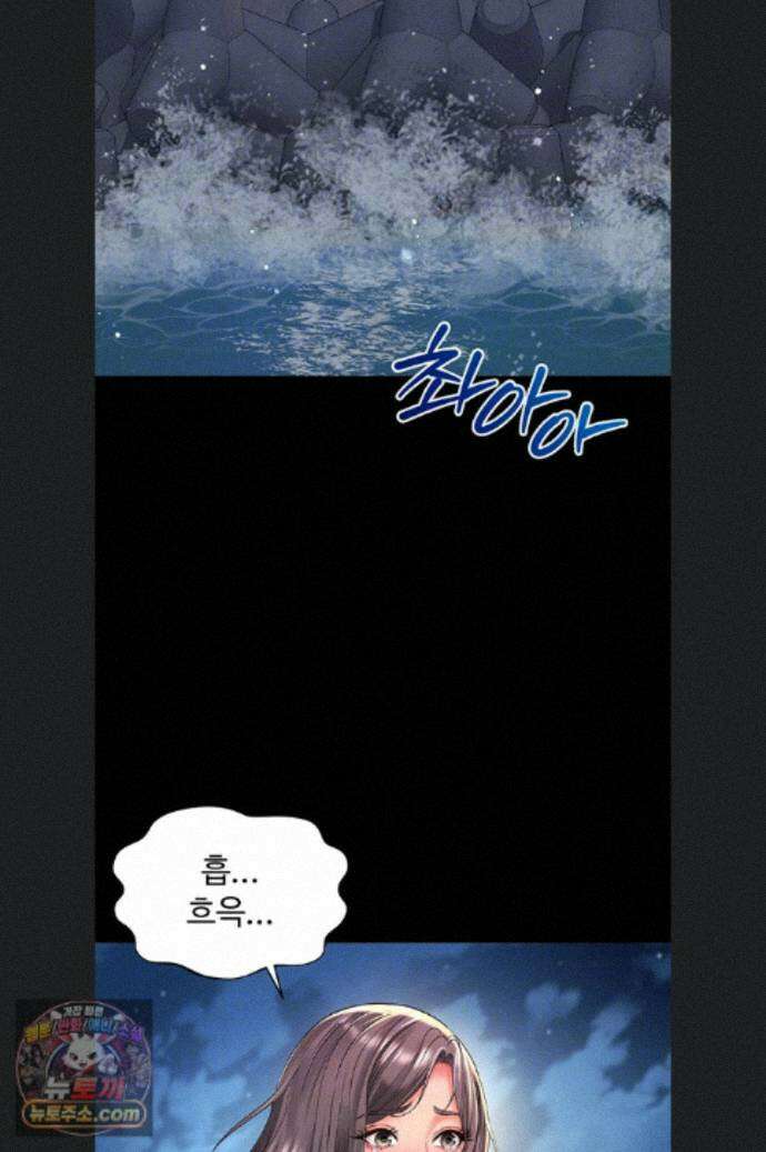 모녀의 집 36화 7