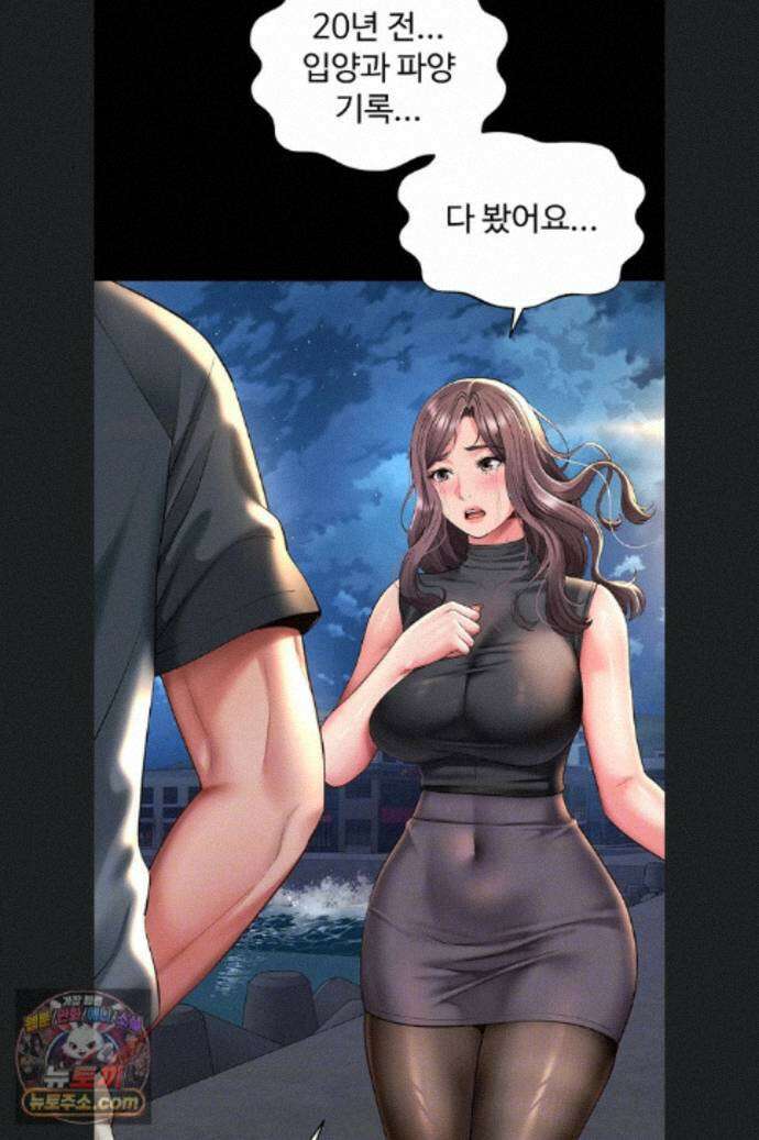 모녀의 집 36화 12