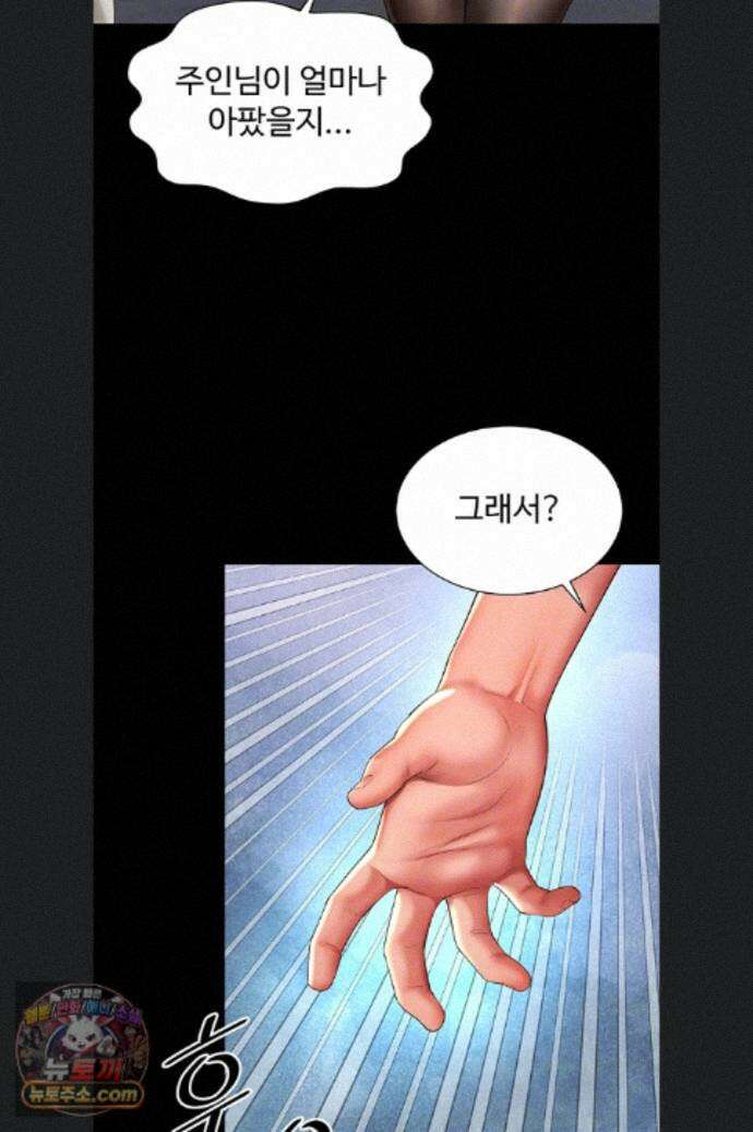 모녀의 집 36화 13