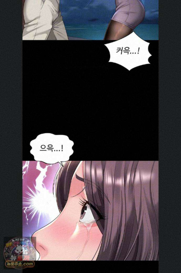 모녀의 집 36화 15